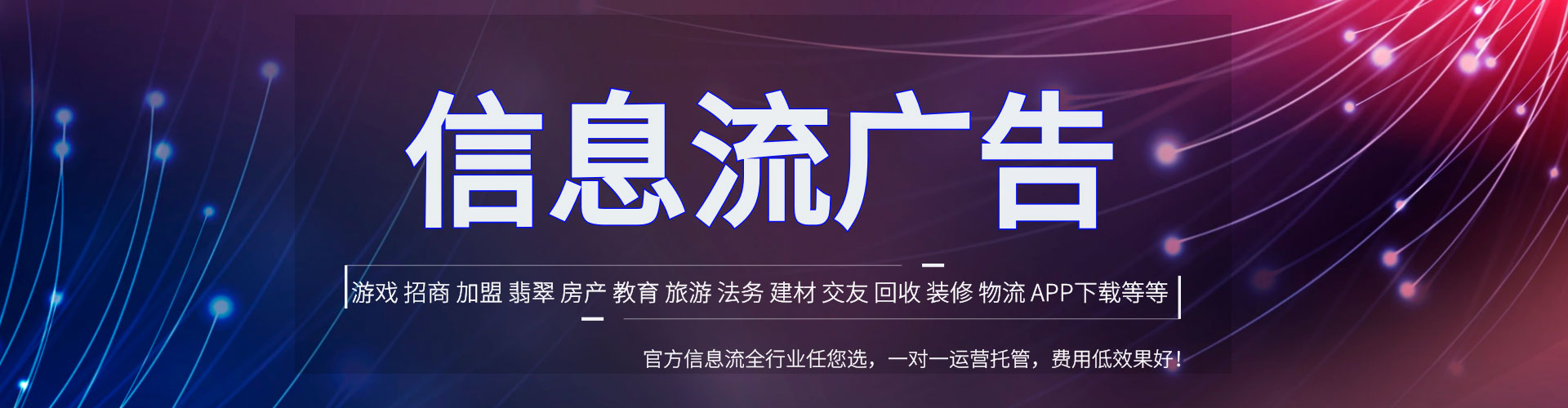 安丘百度竞价