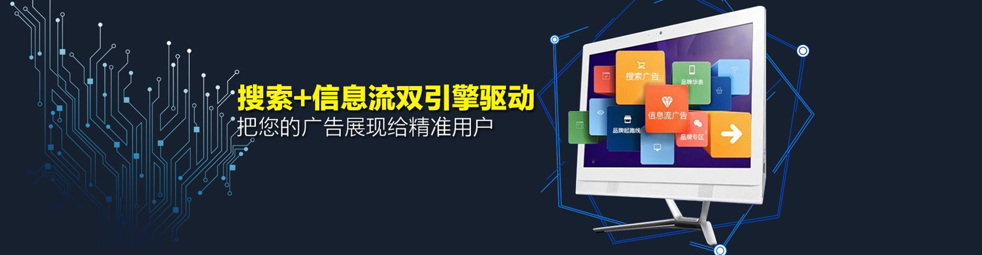 安丘百度代理开户